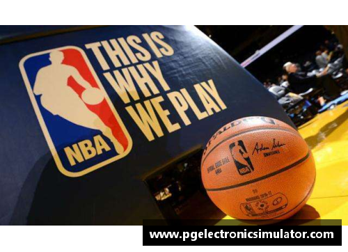 NBA球队工资帽：管理球员薪酬的关键因素